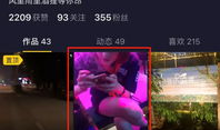 酒吧的短视频,酒吧风情短视频带你领略夜生活魅力