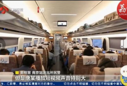 火车里面的短视频,捕捉旅途中的温馨瞬间