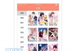 完结污漫画,揭秘创作灵感与情感纠葛
