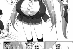 邪恶少女漫画亲吻,邪恶少女的诱惑与救赎