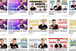 新手如何做解说短视频,新手必看教程