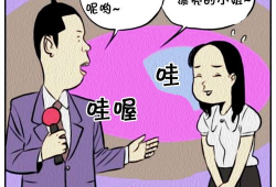 邪恶催眠少女漫画,操控梦境的黑暗力量