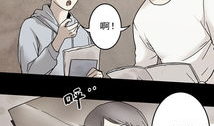 邪恶漫画怀孕生子,孕途奇遇，生子背后的黑色幽默