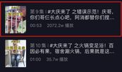 很污很黄的短视频,短视频中的“禁忌”魅力揭秘