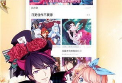 叮叮漫画在线,穿越时空的奇幻冒险之旅
