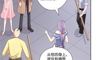 婆娑漫画,描绘人间百态，展现生活魅力