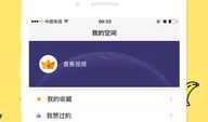 香蕉91直播app,畅享视听盛宴，尽在指尖一触