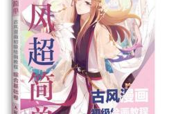 初合漫画,青春校园的甜蜜邂逅
