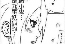 纲手的漫画,忍者世界的传奇与成长