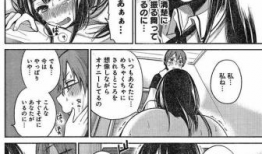 邪恶催眠少女漫画,操控梦境的黑暗力量