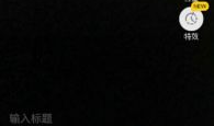 在线抖音短视频,揭秘网红爆款背后的秘密