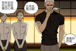 火哥漫画,燃烧激情，描绘生活百态