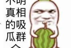 娱乐吃瓜头像男,揭秘吃瓜群众心中的帅气男生