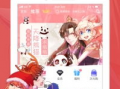 微博漫画app下载,轻松下载，畅享海量精彩漫画
