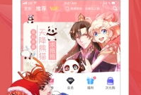 微博漫画app下载,轻松下载，畅享海量精彩漫画