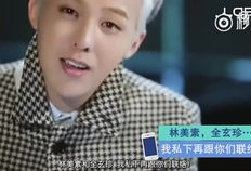 权志龙短视频大全,精彩瞬间回顾