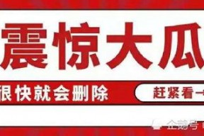 吃瓜 娱乐八卦图,吃瓜图背后的娱乐八卦风云