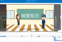 空间欢迎动画短视频,穿梭时空的视觉盛宴