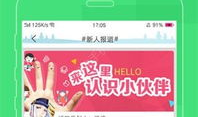 快瞄短视频下载,轻松获取热门短视频的便捷之道