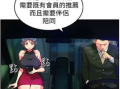 漫画30cm,揭秘微观世界的奇妙之旅