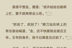 娱乐吃瓜玄学小说推荐