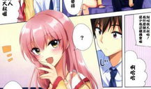 邪恶少女漫画梨斗,邪恶少女的逆袭之路
