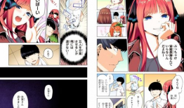 息子全彩漫画,奇幻冒险之旅