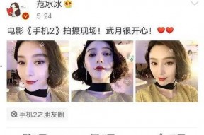 吃瓜娱乐圈博主是谁啊百度百科,吃瓜娱乐圈博主的真实身份