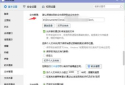 qq拍的短视频存在哪,捕捉生活瞬间，记录美好时光