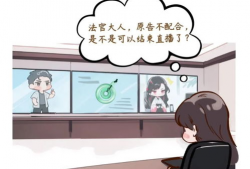 法官漫画,正义的化身与法庭风云的缩影