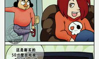 内涵漫画警花,内涵漫画中的正义使者