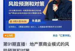 明月91直播间,揭秘直播间的魅力与精彩瞬间
