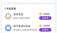 看短视频能赚钱的软件,轻松实现财富增长的秘密武器