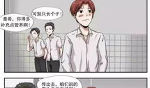完结污漫画,揭秘创作灵感与情感纠葛