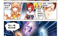 核力突破漫画免费,揭秘未来能源的神秘力量