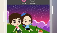 微博漫画app下载,轻松下载，畅享海量精彩漫画