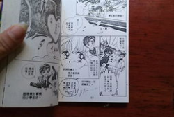 漫画便利屋,温馨日常中的奇妙冒险
