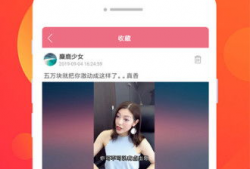 棒棒糖短视频,棒棒糖短视频带你领略甜蜜魅力