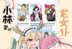 爱看漫画下载,畅享海量漫画，轻松解锁阅读新体验