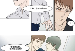 被狼狗漫画,揭秘人与动物和谐共处的温馨瞬间