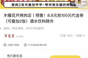 娱乐吃瓜酱取名小技巧