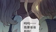 甜美的咬痕漫画在线阅读,咬痕漫画的甜蜜冒险之旅