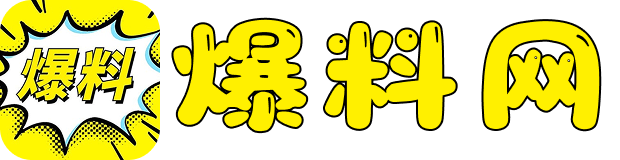 吃瓜黑料网免费进入