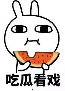 静香娱乐吃瓜,揭秘娱乐圈最新吃瓜事件,带你领略幕后真相