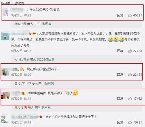 吃瓜影视网站在线看,在线观看,畅享娱乐盛宴